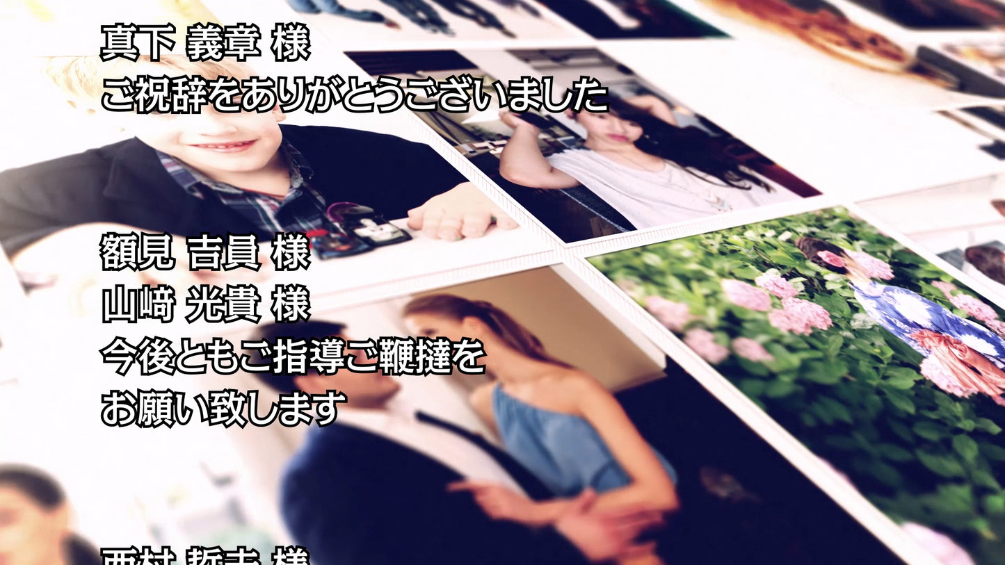 ゲストモザイクエンド