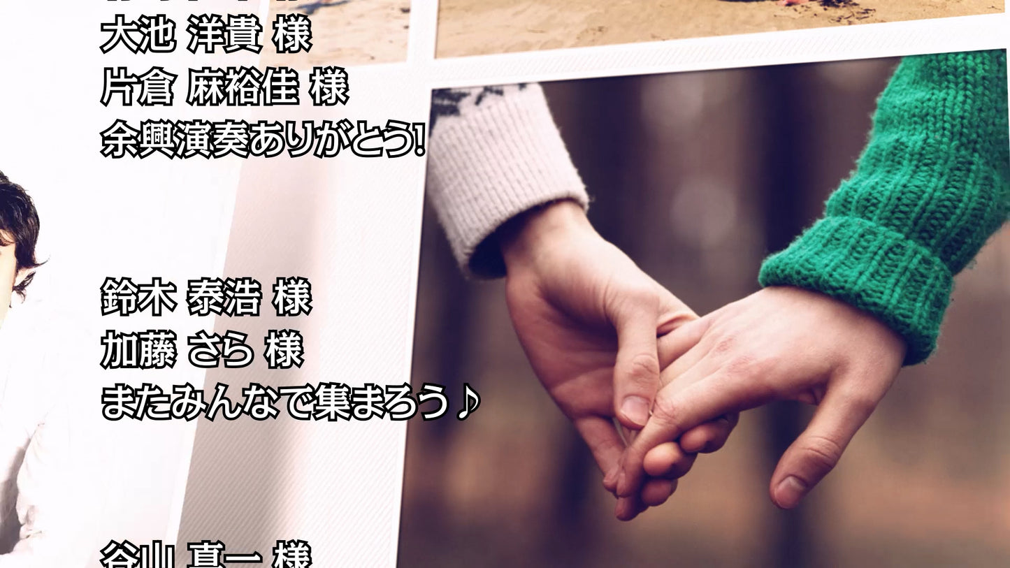 ゲストモザイクエンド