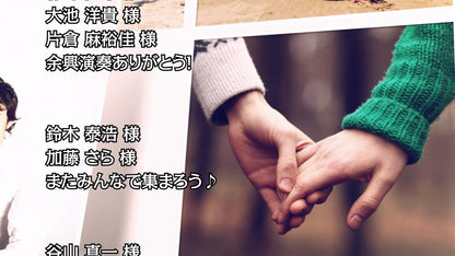 ゲストモザイクエンド