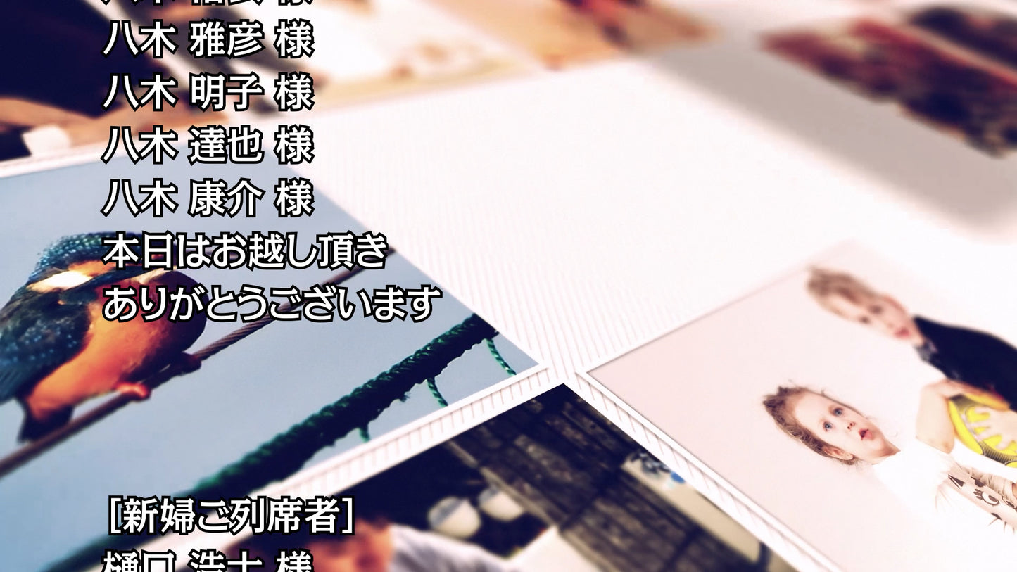 ゲストモザイクエンド