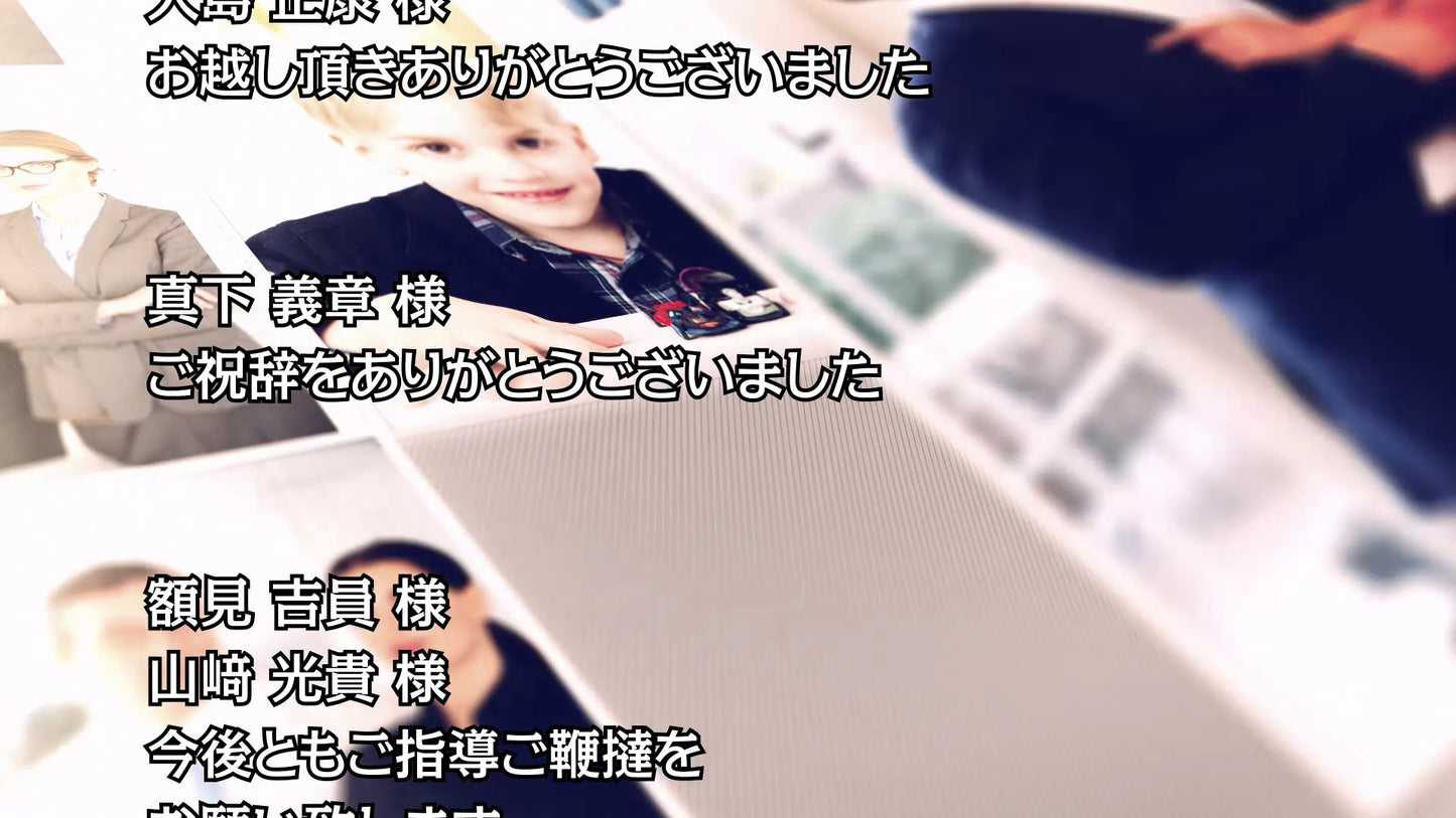 ゲストモザイクエンド