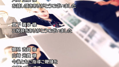 ゲストモザイクエンド