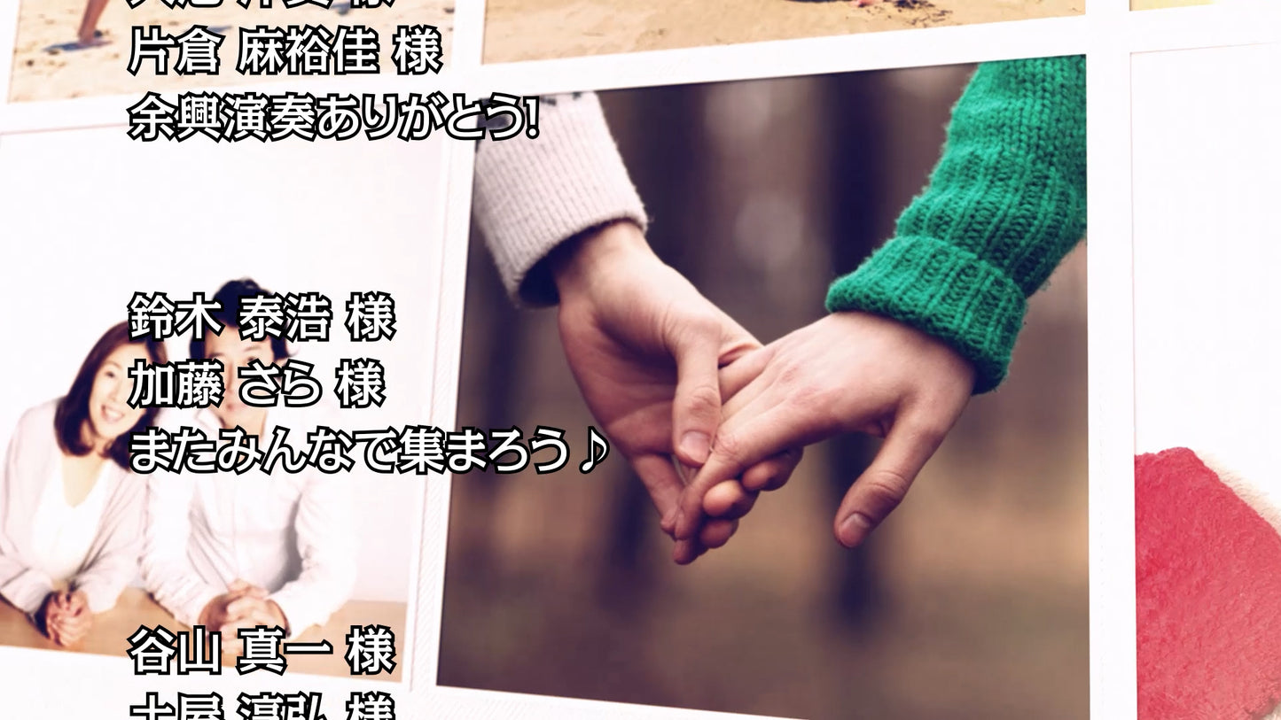 ゲストモザイクエンド