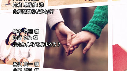 ゲストモザイクエンド