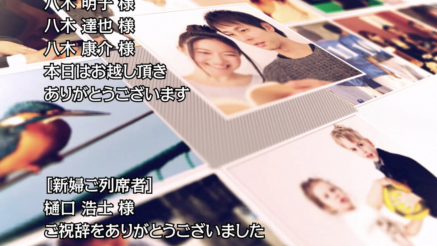 ゲストモザイクエンド