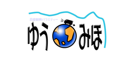 のりのり