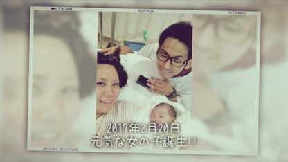 ビンテージプロフィール
