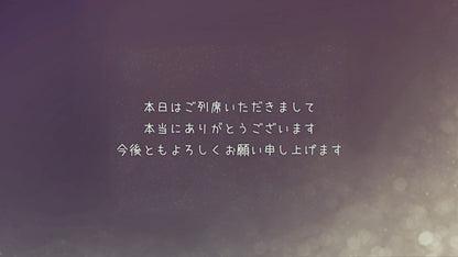 ビンテージプロフィール