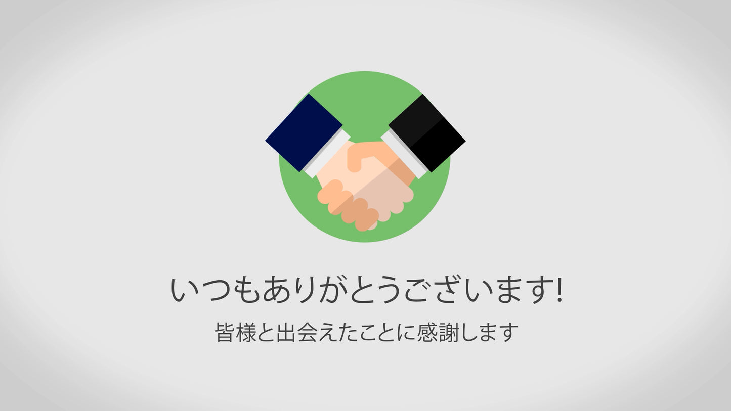 アワーストーリー