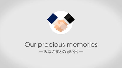 アイコンメッセージ