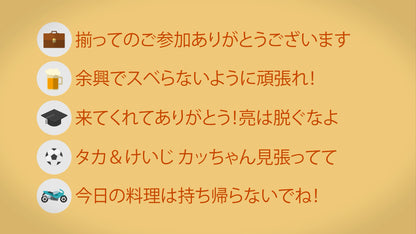 アワーブライダル