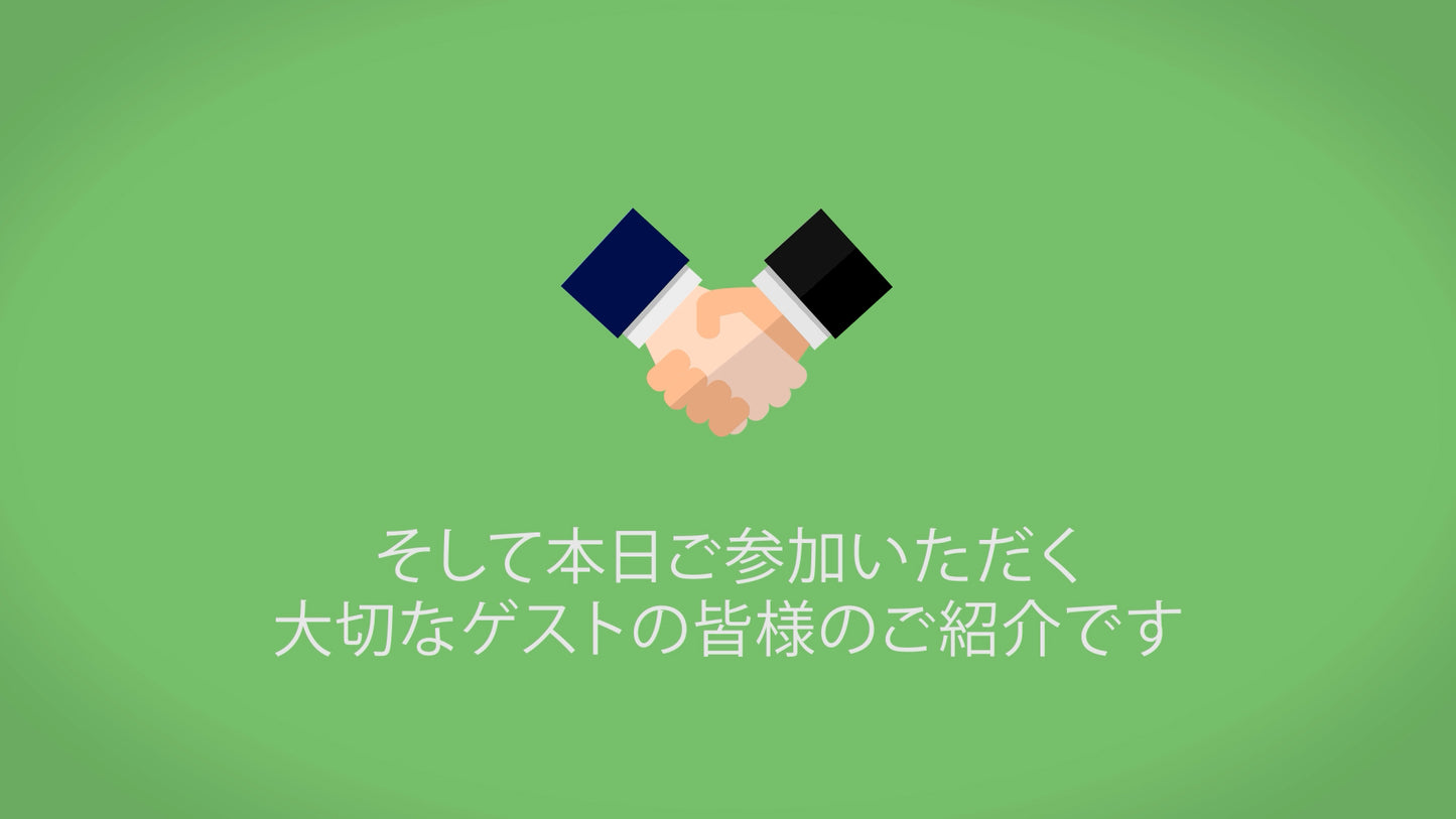 アワーブライダル