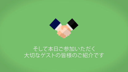 アワーブライダル