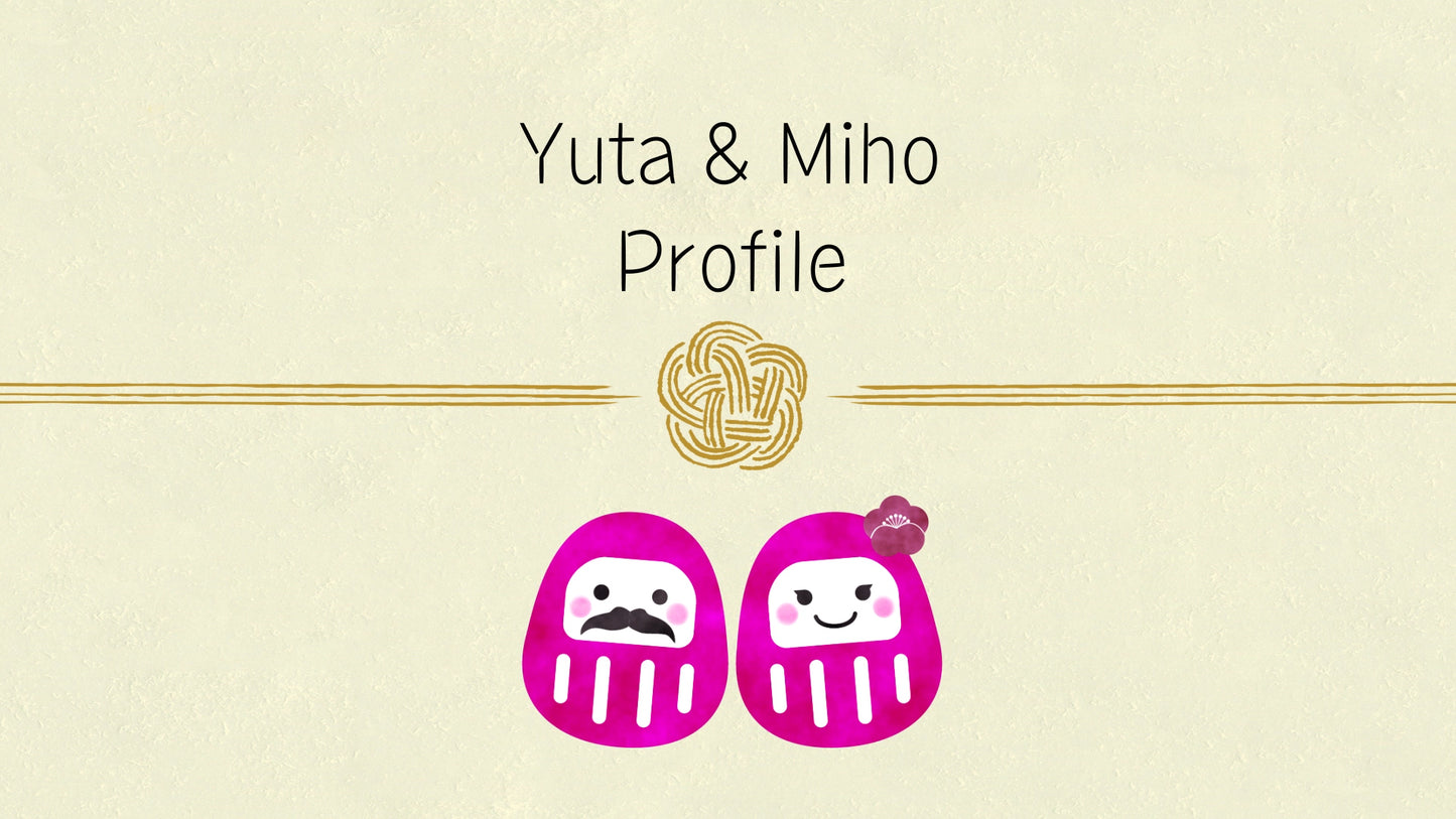 だるま夫婦のプロフィール