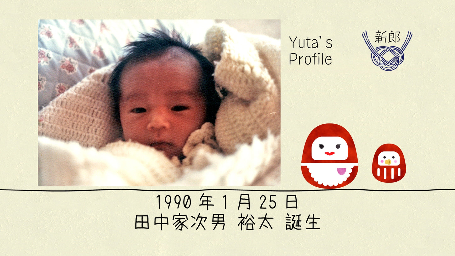 だるま夫婦のプロフィール