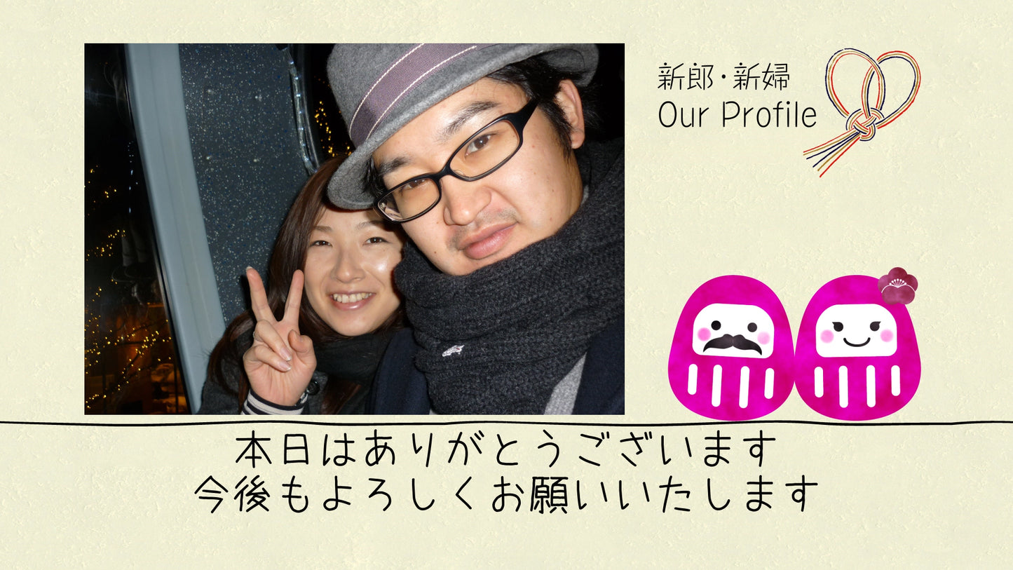 だるま夫婦のプロフィール