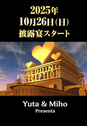 カミングスーン ハリウッド派