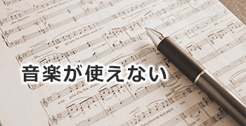 何度でも見返したくなるプロフィールムービーにはアップテンポの曲がおすすめ 結婚式演出のamo アモ ウェディング